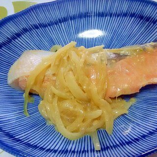 鮭の味噌マヨ煮＋＋